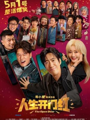 热门电影